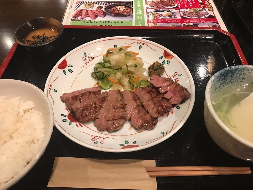 Grilled Beef Tongue Sendai Henmi